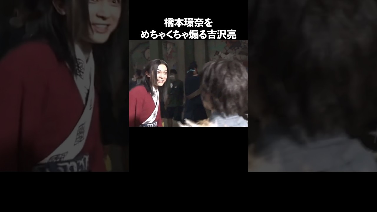 吉沢亮の魅力が半端ない#俳優 #国宝