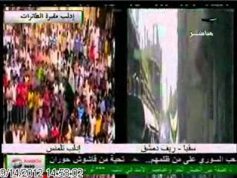 تغطية تلفزيونية لأحداث جمعة ادلب مقبرت الطائرات على قناة سوريا الشعب