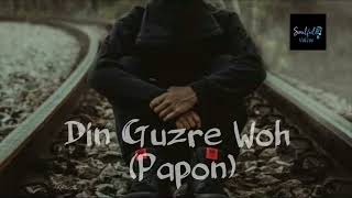 DIN GUZRE WOH AAJ | PAPON | THE STORY SO FAR | BEST GHAZAL