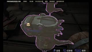 [情報] 吉茵珂絲修好修滿大行動 第一幕解法