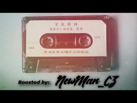 S dog X Chad Harrison - Dom Perignon [Bass Boosted]