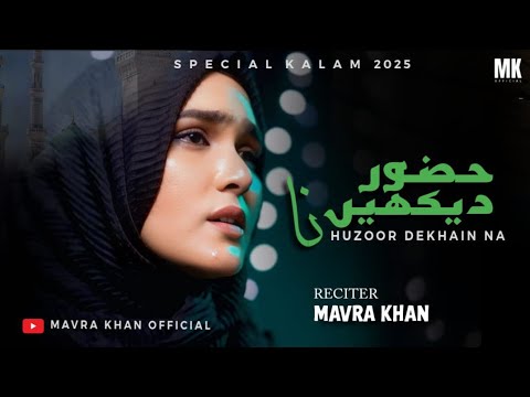 Heart touching Kalam -Huzoor Dekhen Na- Mavra Khan -Orignal By Zohaib Ashrafi