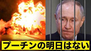 【緊迫】サンクトペテルブルク大混乱寸前、ウクライナ無人機の大規模攻撃でプーチン政権に激震！