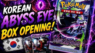 Opening Korean Abyss Eye!