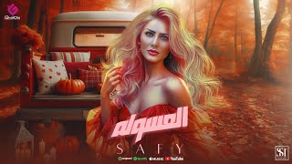 كلمات اغنية العسولة صافي مكرم