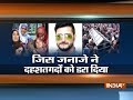 J&K: Funeral procession of BJP youth leader Gowhar Ahmed Bhat carried out in Shopian