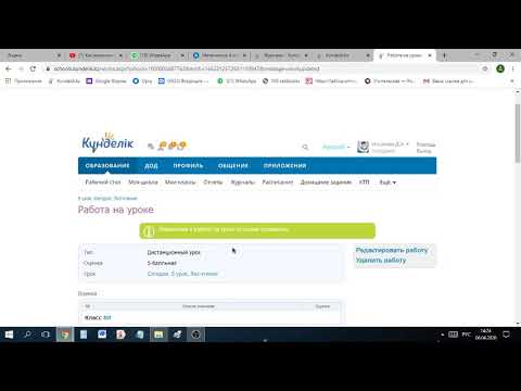Перейти на страницу урока. Перейти на страницу урока. Фон для кнопки. Перейти на страницу урока. Перейти на страницу урока.