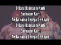 Daru Badnaam - (Lyrics) | Kamal Kahlon | Param Singh |