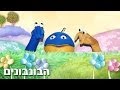 הבונבונים חברויות ראשונות ערוץ בייבי