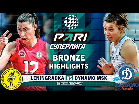 Волейбол Leningradka vs. Dynamo MSK | HIGHLIGHTS | Bronze | Round 4 | Pari SuperLeague 2024