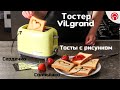 ViLgrand VT 0722P green - видео