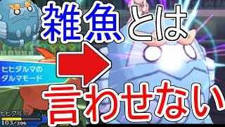 ヒヒダルマ ポケットモンスター ファイアロー アクジキング モジャンボ ヒヒダルマ ポケットモンスター ファイアロー アクジキング モジャンボ