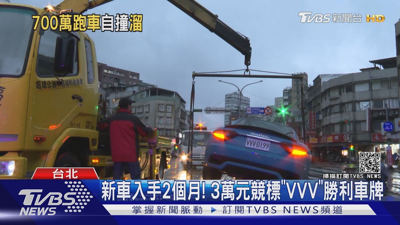 拋棄758萬「海神」逃逸! 醫療器材小開神隱