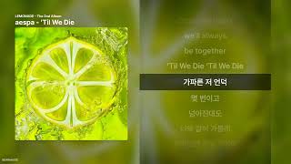 Download lagu aespa - ’Til We Die [LEMONADE - The 2nd Album]ㅣ가사/Lyrics mp3
