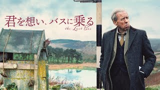 Trailer Preview Image