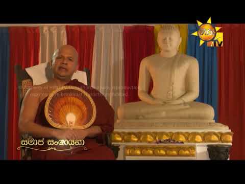 Hiru TV