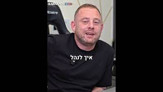 לקוח ממליץ