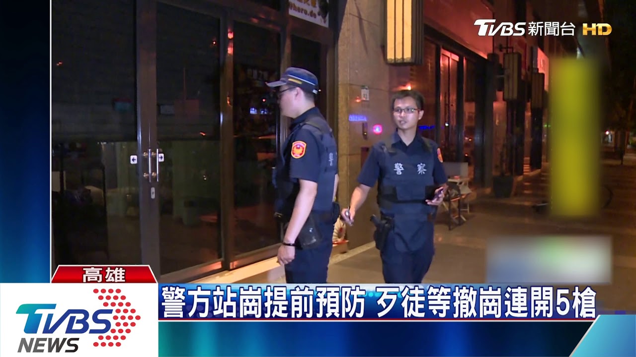報復?連千毅倉庫被砸後 寵物店遭連開5槍