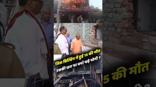 CM Yogi In Action: Aligarh से दौड़कर लखनऊ पहुंचे CM Yogi, अधिकारी फुर्ती देख रह गए हैरान!