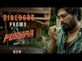 Pushpa Dialogue Promo 03 | Allu Arjun | Pushpa |Sunil |Rashmikamandana | Fahadhfaasil #thaggedhele🤙