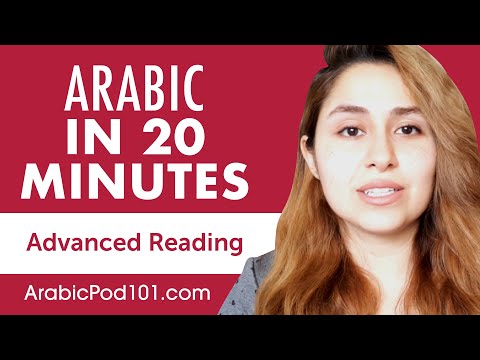 20 Minutes of Arabic Reading Comprehension for Advanced Learners