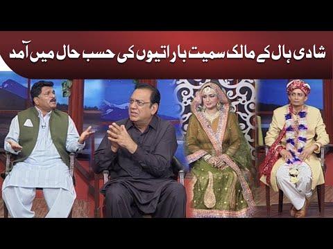 Azizi As Marriage Hall Owner  in Hasb e Haal | 09 July 2021 | حسب حال | Dunya News