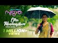 Udaharanam Sujatha | Ethu Mazhayilum Song ft Sithara Krishnakumar | Manju Warrier | Gopi Sundar | HD