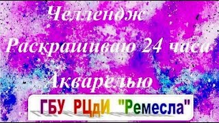 Красиво рисовать не запретишь: Акварельный челлендж "Праздничный салют"