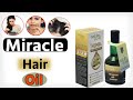 Miracle Hair Oil रात को सिर्फ एक बार लगाने से बाल 