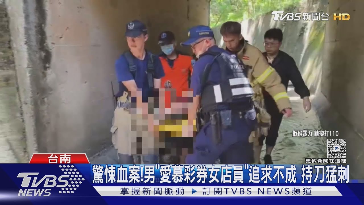 溫馨送餐被冷處理！已婚男刺傷女店員 「逃亡摔重傷」