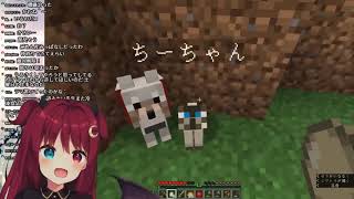 夢月ロア「これちーちゃんっていうの...」To Be Continued