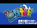 魚群テレビ 93 VALORANT練習会