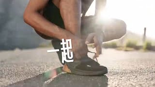 2026年 #艾多美公益路跑 宣傳影片| 高雄衛武營藝術文化中心