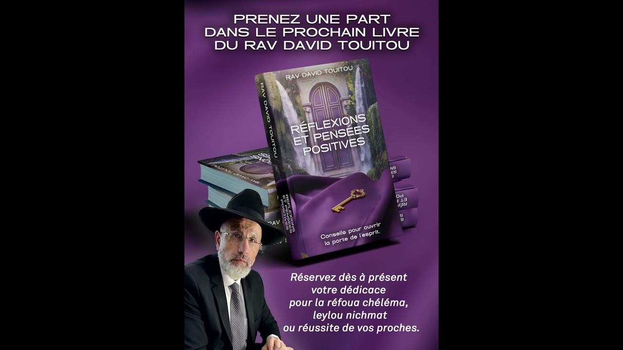 ✨ Prenez part au prochain livre du Rav David Touitou ! #amour