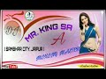 Menu Chad Gayi Oye Sharrate Nal DJ Mix 3D Hullara Bass Mix DJ Mr King Sa Sambhar City Jaipur