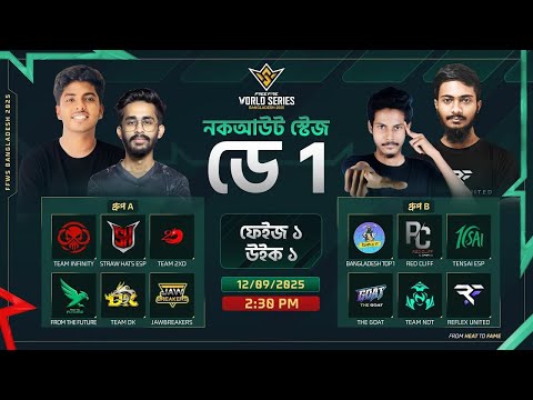 🔥 Free Fire World Series Bangladesh 2025 LIVE | Knockout Stage Day 1 | FFWS BD | Garena Free Fire