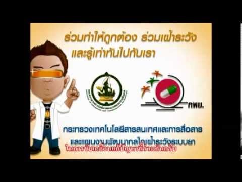 Aphrodisiacs ราคาถูก ซึ่งถือว่าจู๋เล็ก