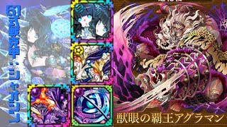 サモンズボード 神 黄道の知星 カプリコーン マダム ブランシュパ 光 アシスト編成 تنزيل الموسيقى Mp3 مجانا