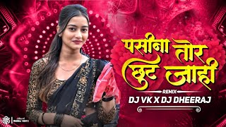 Download lagu Paseena Tor Chhut Jahi || New Song ||Cg Song Dj Remix || Dj Vk Music x Dj Dheeraj  2025 mp3