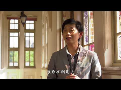 古蹟修復系列-臺南市文資建材銀行