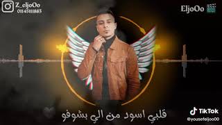 علي قدوره كل ليله وكل يوم حته من مهرجان كل ليله وكل يوم حمو بيكا نور التوت و عمر كمال توزيع فيجو الد