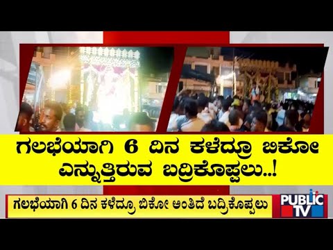 ಬೆಂಗಳೂರಲ್ಲಿ ಪೊಲೀಸರ ಗುಂಡಿನ ಸದ್ದು - ವಿವಸ್ತ್ರಗೊಳಿಸಿ ವಿಕೃತಿ ಮೆರೆದಿದ್ದ ರೌಡಿಶೀಟರ್ ಕಾಲಿಗೆ ಗುಂಡೇಟು | Public TV - Latest Kannada News, Public TV Kannada Live, Public TV News