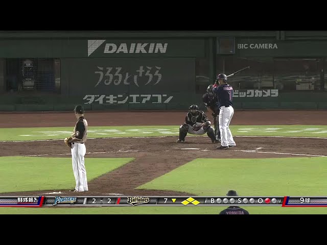 【7回裏】バファローズ・中島 値千金の勝ち越し打を放つ!! 2016/9/2 Bs-F