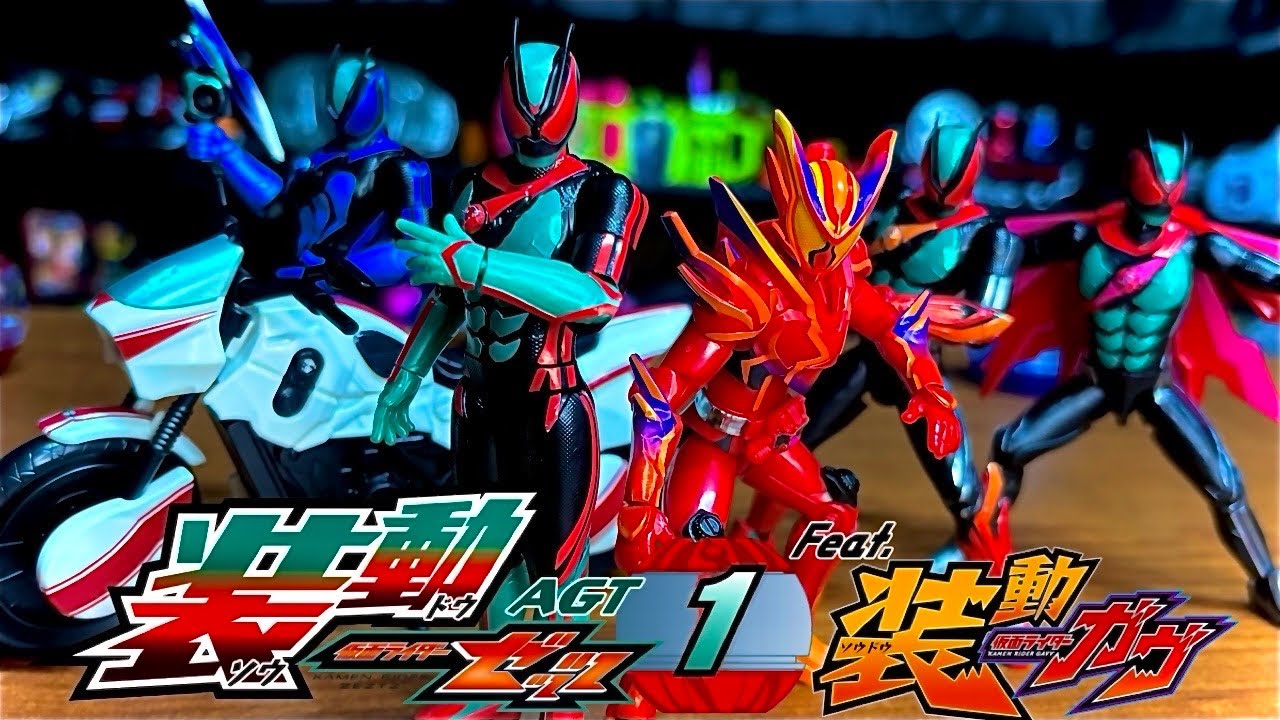 装動 仮面ライダーゼッツ AGT1 Feat.装動 仮面ライダーガヴ　全10種類フルコンプリートセット　レビュー　商品紹介　トランスフォーム　ウイング　ストリーム　コードゼロイダー　アメイジングミ