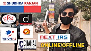 BEST IAS COACHING INSTITUTE IN KAROL BAGH | UPSC | DRISTI IAS | NEXT IAS | VISION IAS PG RENT #upsc