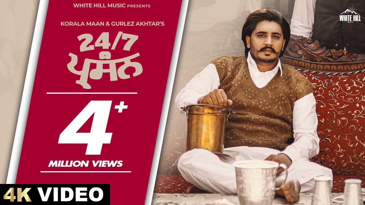 24/7 Parsann Lyrics | Gurlej Akhtar, Korala Maan