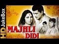 Majhli Didi 1967 | Full Video Songs | Dharmendra, Meena Kumari, Sachin Pilgaonkar, Lalita Pawar