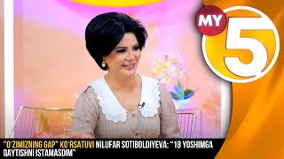 "O‘zimizning gap" ko‘rsatuvi | Nilufar Sotiboldiyeva: “18 yoshimga qaytishni istamasdim”