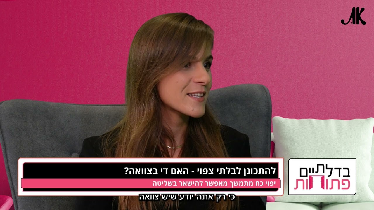 עורכת הדין גל הרינג מסבירה מה חייבת לכלול צוואה