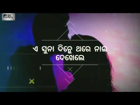 #SkOfficial#Kalahandia_kings  New||sambalpuri_WhatsApp_status❤️❤️||sambalpuri_song❤️❤️❤️